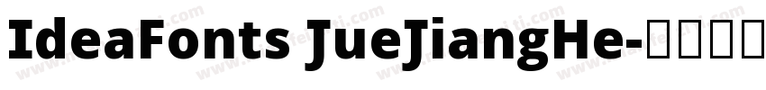 IdeaFonts JueJiangHe字体转换